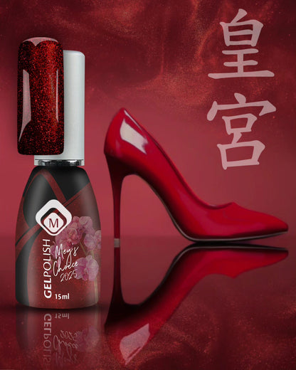 103633 Mey's Choice 2025 TPO